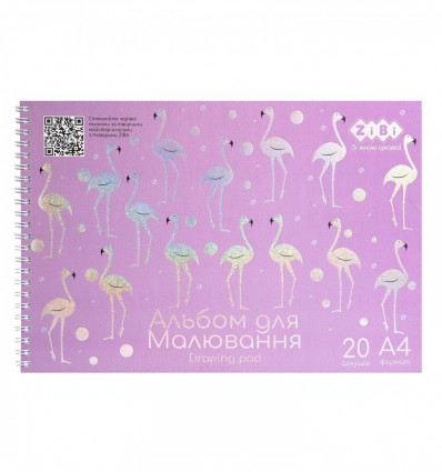 Альбом для малювання KIDS Line FLAMINGO ZB.1443-26, А4, 20 л., 120 г/м2, на пружині, бузковий