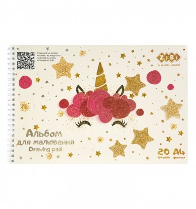 Альбом для малювання KIDS Line CUTE UNICORN ZB.1443-57, А4, 20 л., 120 г/м2, на пружині, пудровий