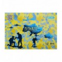 Альбом для рисования KIDS Line PATRIOT "ARMED FORCES", А4, 12 л., 120 г/м2, на скобе, жёлтый