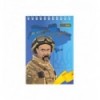 Блокнот на пружине сверху PATRIOT "T.SHEVCHENKO", А6, 48л., клетка, карт. обл. ( BM.24645114 )