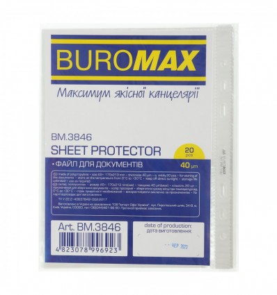 Файл для документів BM.3846, А5, 40 мкм, 20 шт. в упаковке