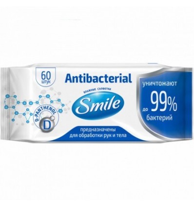Салфетки влажные "SMILE" Антибактериальные с Д-пантенолом,60 шт