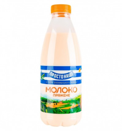Молоко Простонаше пряжене 2.5% 870г
