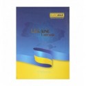 Записна книжка UKRAINE, А5, 80 л., клітинка, тверда обкладинка, блакитна