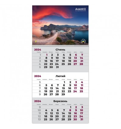 Календарь настенный квартальный 2024 Axent Crimea Nature 1