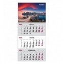 Календарь настенный квартальный 2024 Axent Crimea Nature 1