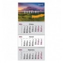 Календарь настенный квартальный 2024 Axent UA 3, 3 пружины