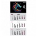 Календар настінний квартальний 2024 Axent Dragon 3