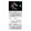 Календарь настенный квартальный 2024 Axent Dragon 3