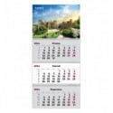 Календарь настенный квартальный 2024 Axent Crimea Castle 3, 3 пружины