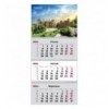 Календар настінний квартальний 2024 Axent Crimea Castle 3, 3 пружини