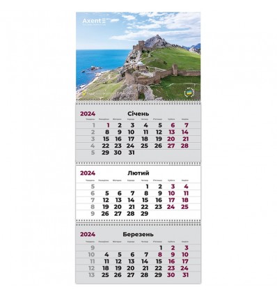 Календарь настенный квартальный 2024 Axent Crimea Castle 2, 3 пружины