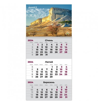Календар настінний квартальний 2024 Axent Crimea Nature 3 , 1 пружина
