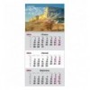 Календарь настенный квартальный 2024 Axent Crimea Nature 3 , 1 пружина