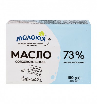 Масло Молокія сладкосливочное крестьянское 73% 180г