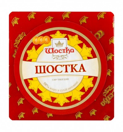 Сир Шостка Шостка твердий 50% кг