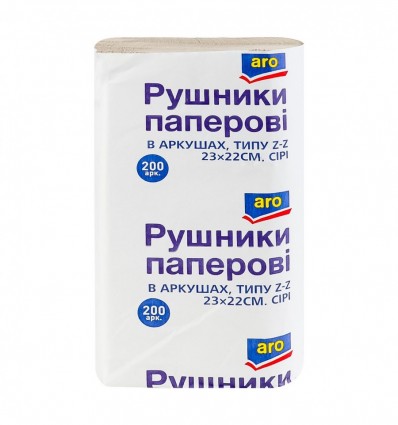 Рушники паперові Aro в аркушах сірі 23х22см 200шт/уп