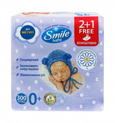 Салфетки Smile baby влажные для детей с экстрактом ромашки и алоэ 3х100шт/уп