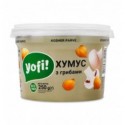 Хумус Yofi! c грибами 250г