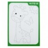 Набор липы и развивайся Kite K23-326-1, 6 цветов + 5 карт