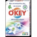 Порошок пральний ручний Universal 400г, O'KEY ( ok.81177 )