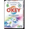 Порошок пральний ручний Universal 400г, O'KEY ( ok.81177 )