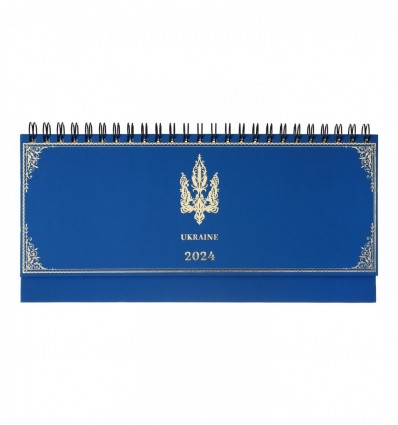 Планинг датированный 2024 UKRAINE, голубой