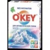 Порошок пральний автомат O'KEY Universal 400г ( ok.80903 )