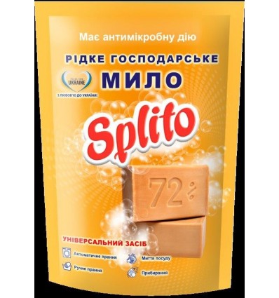 Мило господарське рідке 72% дой-пак 500мл, Splito ( spl.83683 )