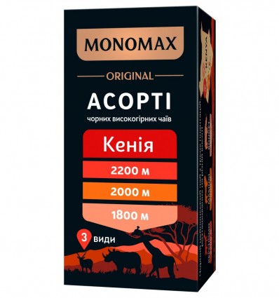 Чай чорний МОNОМАХ Кенія асорті, 21х2г ( mn.03315 )