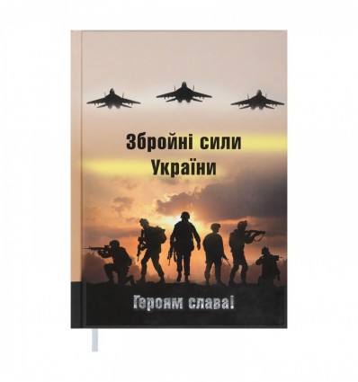 Ежедневник недатированный HEROES, A5, светло- коричневый ( BM.2063-18 )