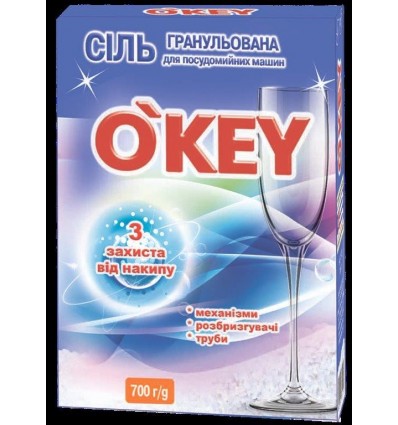 Соль гранулированная O'KEY для посудомоечных машин 700г ( ok.81153 )