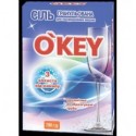 Сіль гранульована O'KEY для посудомийних машин 700г ( ok.81153 )