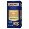 Чай имбирный МОNОМАХ Цедра лимона, 22х2г ( mn.02318 )