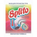 Средство для прочистки труб для горячей воды 70г, Splito ( spl.82112 )