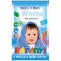Відбілювач White суперкисень 200г, Карапуз ( krp.81290 )