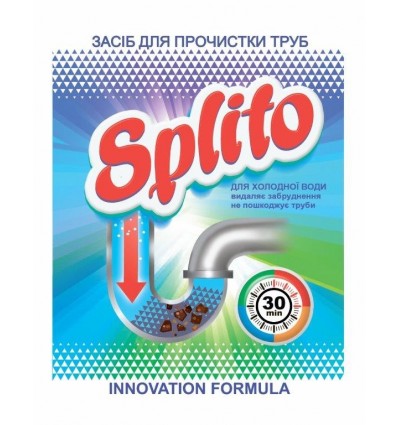 Средство для прочистки труб для холодной воды 70г, Splito ( spl.82105 )