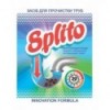 Средство для прочистки труб для холодной воды 70г, Splito ( spl.82105 )