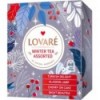 Чай чёрный ассорти LOVARE WINTER TEA ASSORTED 32 шт