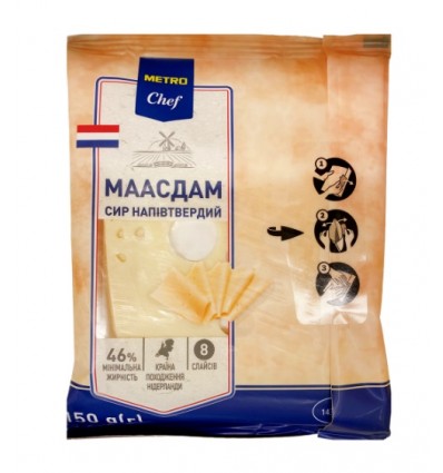 Сир Metro Chef Маасдам слайси 150г