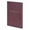 Книга записная Earth colors, Graceful, А4, 96л., клетка