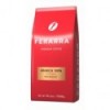 Кофе Ferarra 100% Arabica зерновой 1кг 