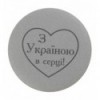 Значок світловідбивний Тип 2, "Серце" ( BM.9743 )