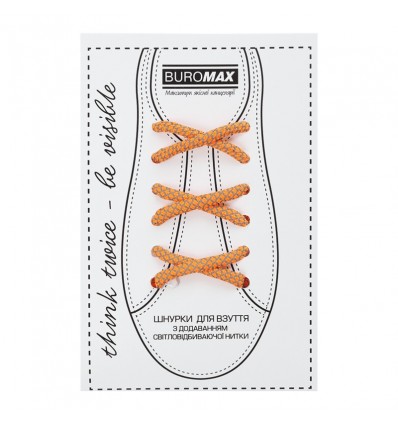 Шнурки світловідбиваючі для взуття , помаранчеві