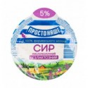 Сир кисломолочний Простонаше безлактозний 5% 300г