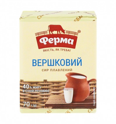 Сир плавлений Ферма Вершковий 40% 70г