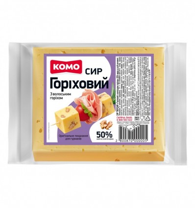 Сир твердий Комо Горіховий 50% брусок ваговий 800 г