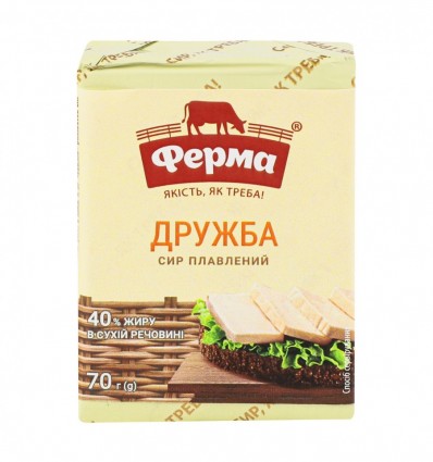 Сир плавлений Ферма Дружба 40% 70г