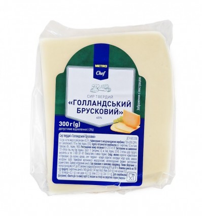 Сир твердий Metro Chef Голландський 45% ваговий 300г