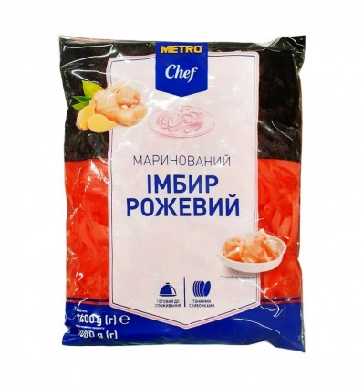 Имбирь Metro Chef маринованный розовый с подсластителем 1,4кг.